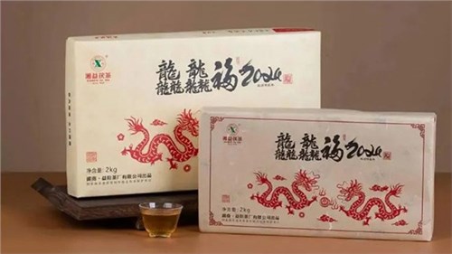 【集團(tuán)益陽茶廠新品上市】湘益龍年生肖茶“龘龘福2024”“龍”重登場，賀歲上新！