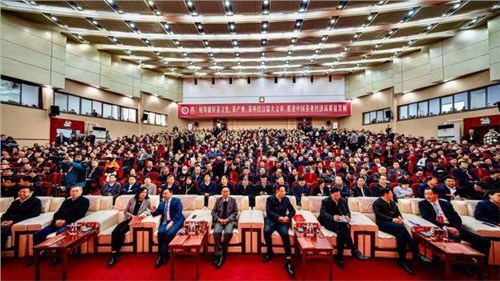 第十九屆中國茶業(yè)經(jīng)濟年會盛大舉行 集團(tuán)收獲多項榮譽