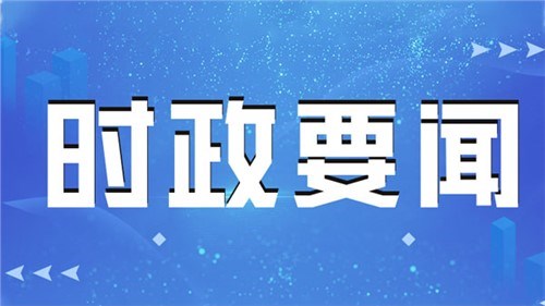 習(xí)近平在青?？疾煺{(diào)研
