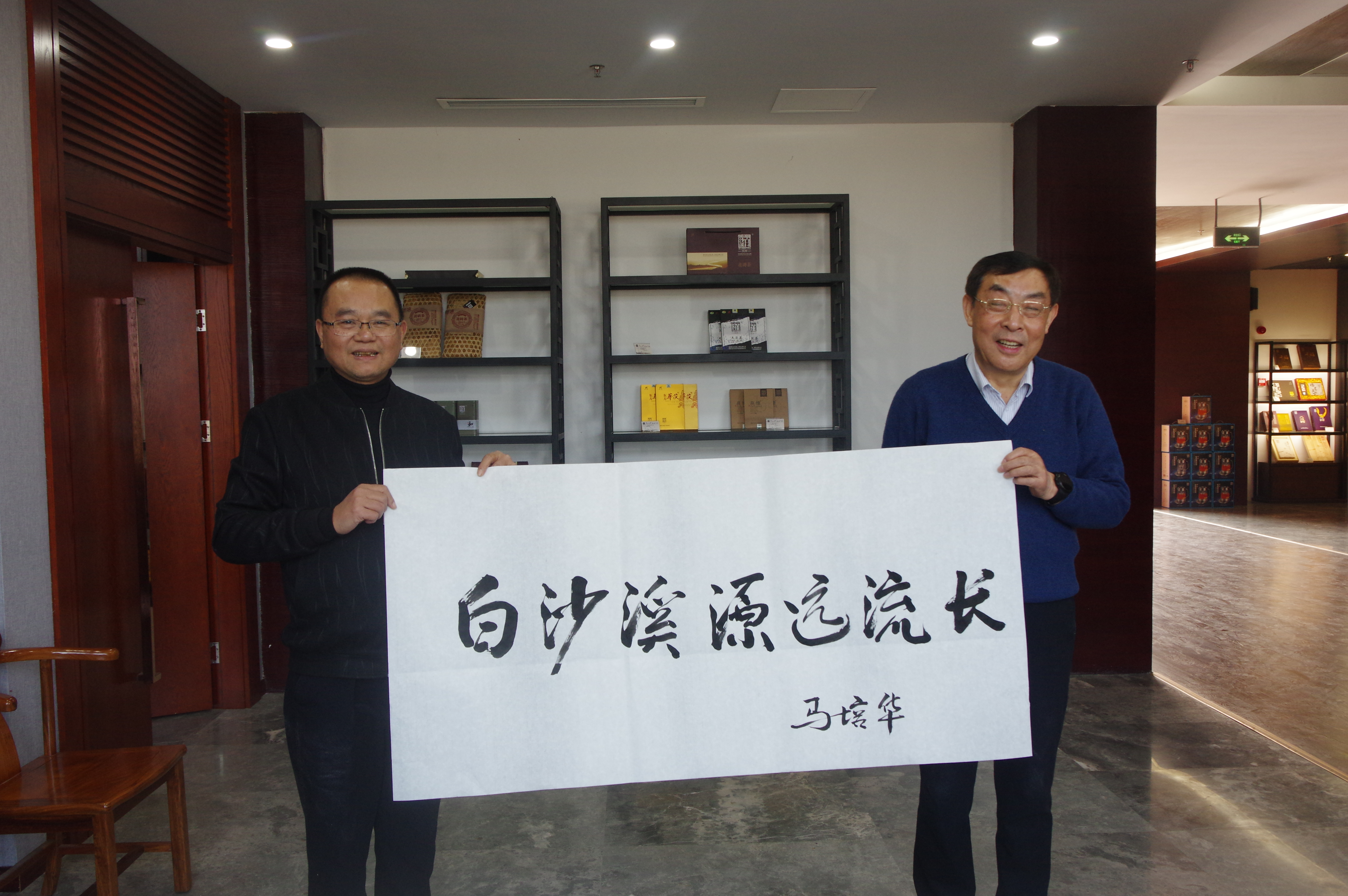 堅守富農(nóng)初心，擔(dān)當(dāng)發(fā)展使命