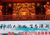 “神韻大湘西，生態(tài)瀟湘茶”主題活動隆重舉行